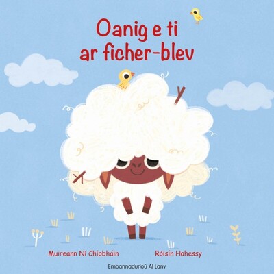 Picture of Oanig e ti ar ficher-blev