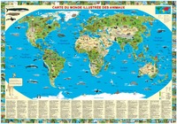 Picture of CARTE DU MONDE DES ANIMAUX ILLUSTREE 994 X 694 MM