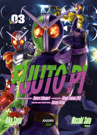 Image de Fuuto PI - Tome 3