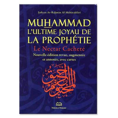Image de Muhammad, l'ultime joyau de la prophétie poche
