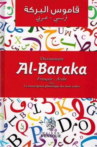 Image de Dictionnaire Al-Braka Français -Arabe