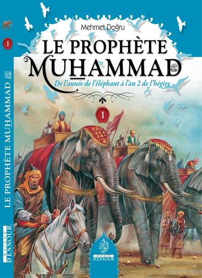 Image de Le Prophète Muhammad Tome (1)
