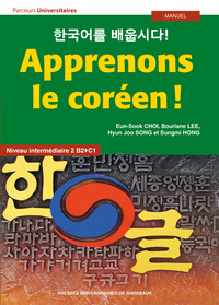 Image de Apprenons le coréen !