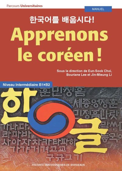 Image de Apprenons le coréen !