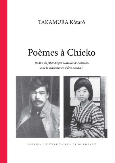 Image de Poèmes à Chieko