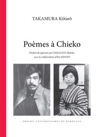 Image de Poèmes à Chieko