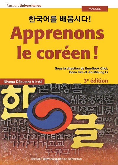 Image de Apprenons le coréen ! Manuel A1-A2 3e édition