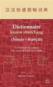 Picture of DICTIONNAIRE KUAISU SHUNCHANG, CHINOIS - FRANCAIS. LES CARACTERES
