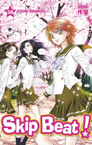 Image de Skip Beat !