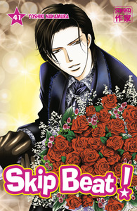 Picture of Skip Beat !