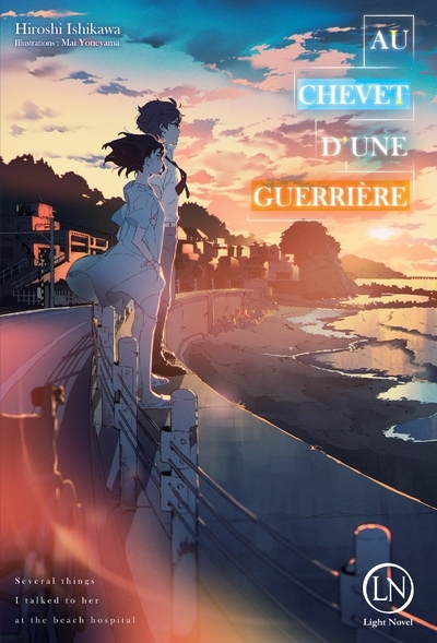 Image de Au chevet d'une guerrière