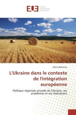 Image de L'Ukraine dans le contexte de l'intégration européenne