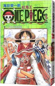 Image de *ONE PIECE, VOLUME 2 (EN CHINOIS)   HANGHAI WANG 2