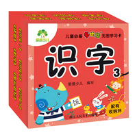 Picture of WUTU SHIZI 3   FLASHCARDS EN CHINOIS (3-9 ANS)