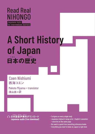 Image de A SHORT HISTORY OF JAPAN (NIVEAU INTERMÉDIAIRE À AVANCÉ)