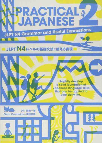 Picture of PRACTICAL JAPANESE 2 - JLPT N4 GRAMMAR AND USEFUL EXPRESSIONS, avec 1 CD audio