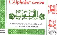 Image de L'Alphabet arabe - Cahier d'écriture pour débutants en couleur et en images