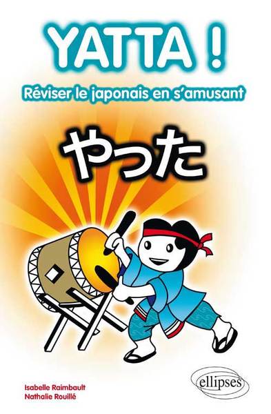 Image de Yatta ! Réviser le japonais en s'amusant