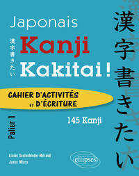 Image de Japonais. Kanji Kakitai ! Cahier d’activités. Palier 1 (145 kanji).