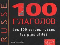 Image de 100 verbes - Les 100 verbes russes les plus utiles