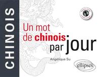 Image de Un mot de chinois par jour