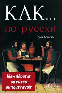 Image de Kak - Russe pour bien débuter ou tout revoir