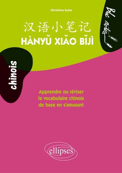Image de Hàny? xi?o b?jì. Apprendre ou réviser le vocabulaire chinois de base en s'amusant. Niveau 1