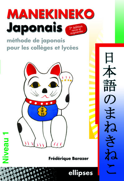 Image de Manekineko japonais - 2e édition revue et augmentée