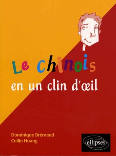 Image de Le chinois en un clin d'œil