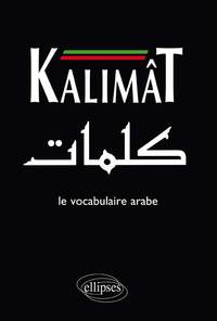 Image de Kalimât, Le vocabulaire arabe