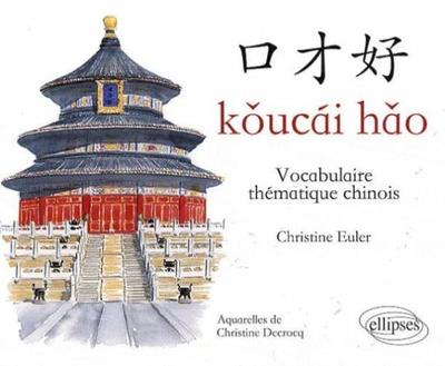 Image de Koucai Hao - Vocabulaire thématique chinois