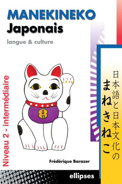 Image de Manekineko japonais - Langue et culture - Tome 2