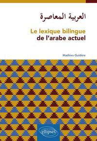 Image de Le lexique bilingue de l’arabe actuel