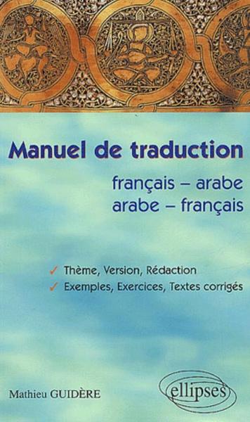 Picture of =>NOUV.ED.9782340023734/GUIMA3