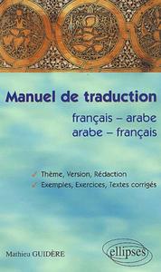 Picture of =>NOUV.ED.9782340023734/GUIMA3
