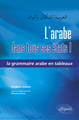 Image de L'arabe dans tous ses états ! La grammaire arabe en tableaux