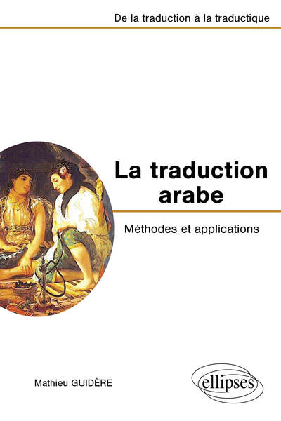 Image de La traduction arabe - Méthodes et applications - De la traduction à la traductique