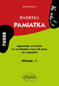 Image de Pamiatka • Apprendre et réviser le vocabulaire russe de base • Niveau 1