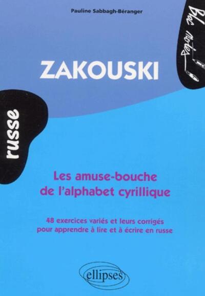 Image de Zakouski - Les amuse-bouche de l'alphabet cyrillique (Russe)