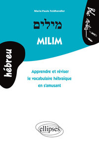Image de Milim - Apprendre et réviser le vocabulaire hébraïque en s'amusant (Hébreu)