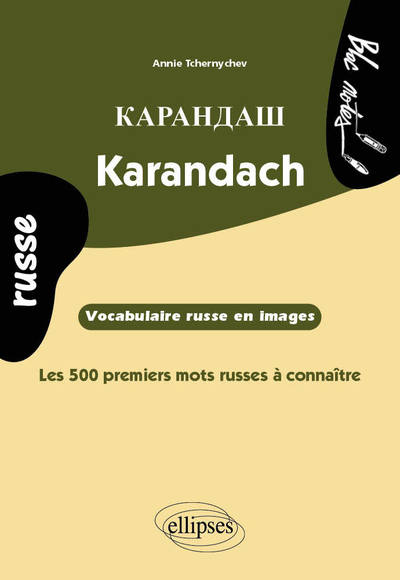 Image de Karandach • Vocabulaire russe en images • Les 500 premiers mots russes à connaître