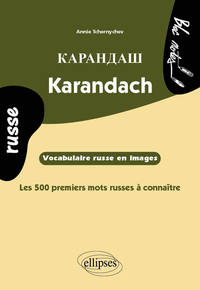 Image de Karandach • Vocabulaire russe en images • Les 500 premiers mots russes à connaître