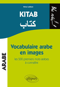 Image de Kitab. Vocabulaire arabe en images. Les 500 premiers mots arabes à connaître