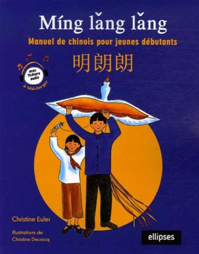 Image de Míng lang lang - Manuel de chinois pour jeunes débutants