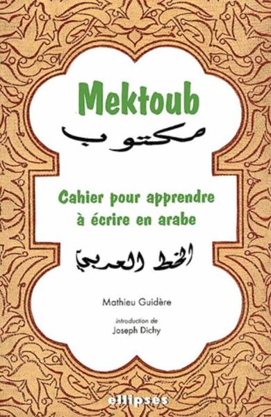 Image de Mektoub - Cahier pour apprendre à écrire en arabe