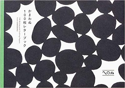 Picture of Kawamanu Collection -100 Writing & Crafting Papers /japonais