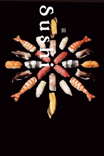 Image de Sushi /anglais/japonais