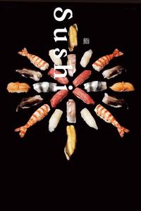 Image de Sushi /anglais/japonais