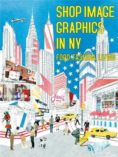 Picture of Shop Image Graphics in NY /anglais/japonais