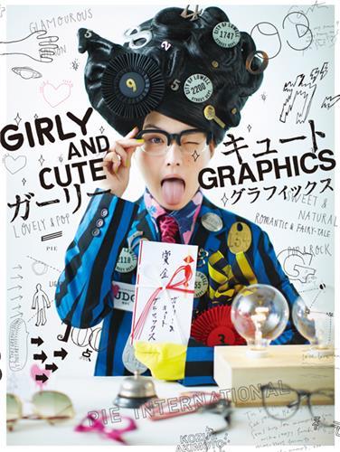 Picture of GIRLY & CUTE CRAPHICS /JAPONAIS